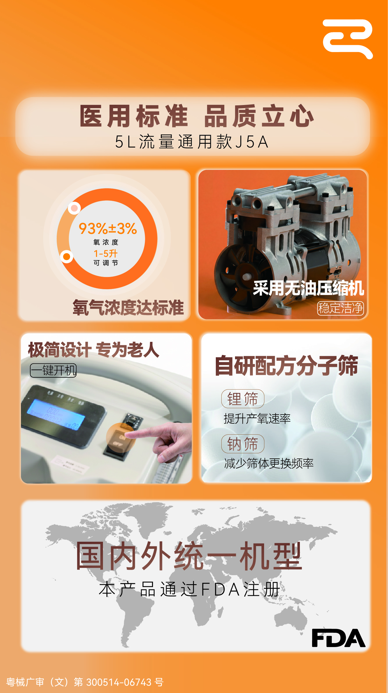 产品详情图2
