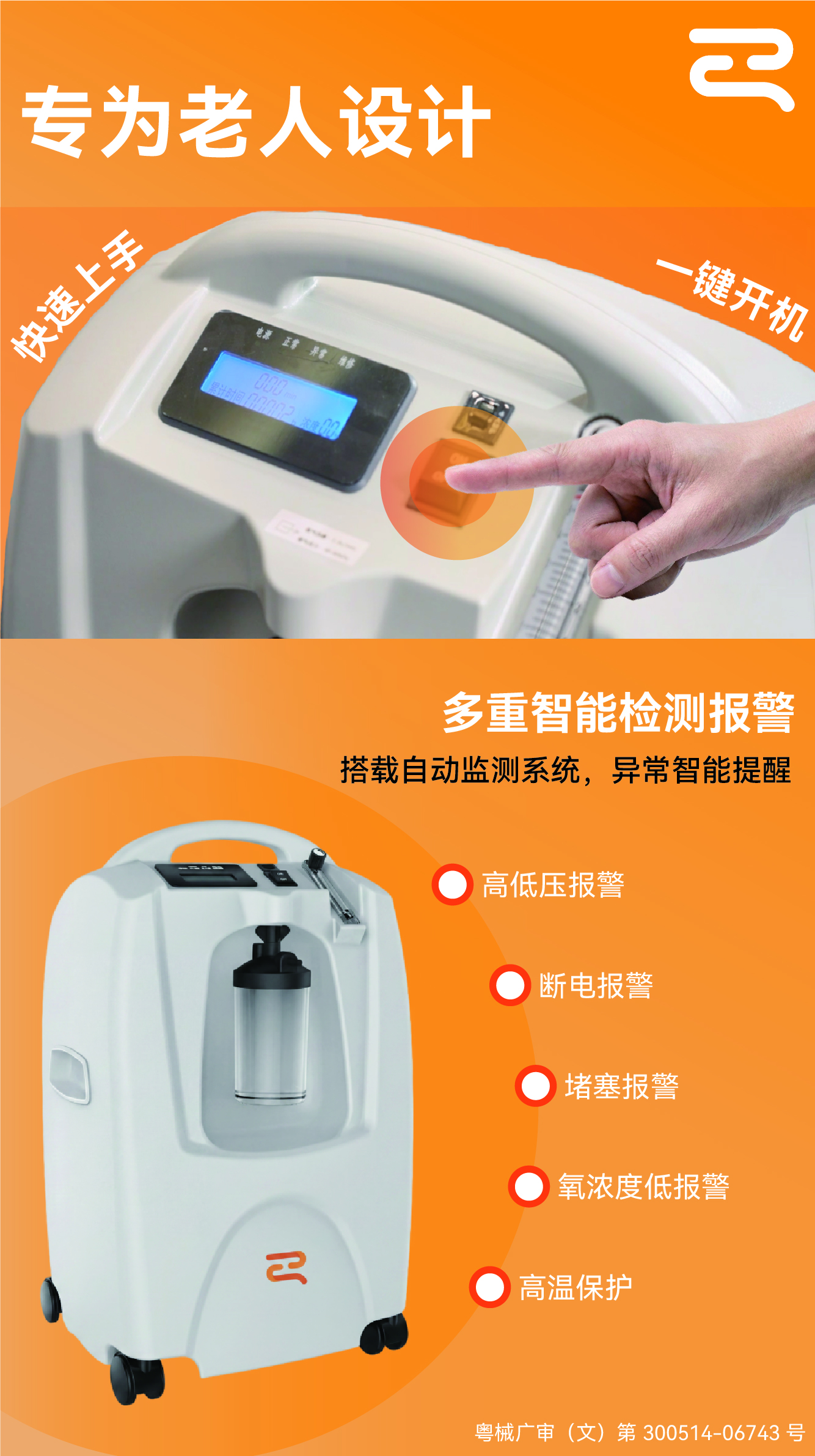 产品详情图3