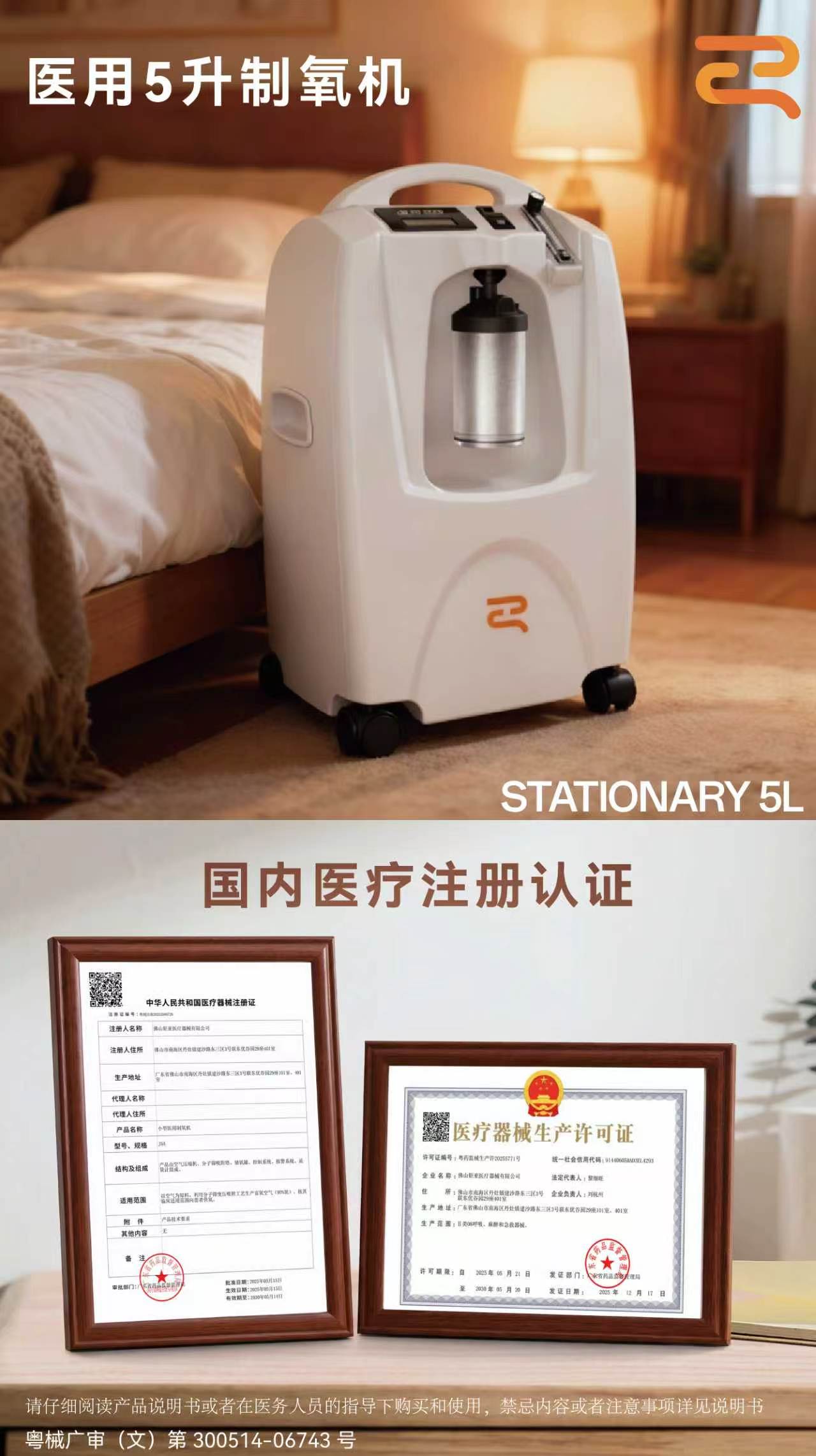 产品详情图1