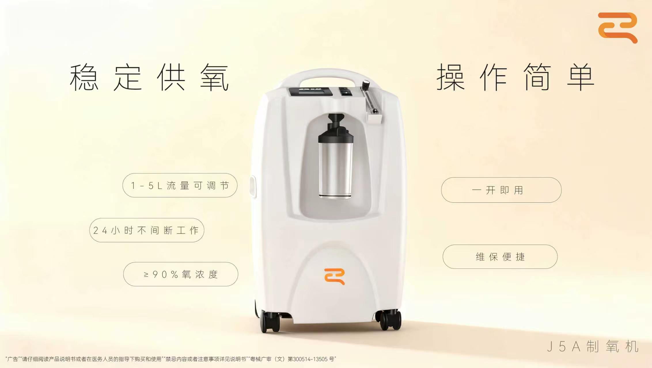 康复设备展示2