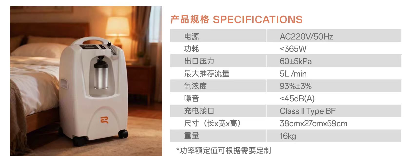 康复设备展示2